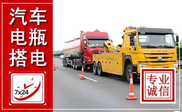 满洲里吊车,汽车救援吊车电话