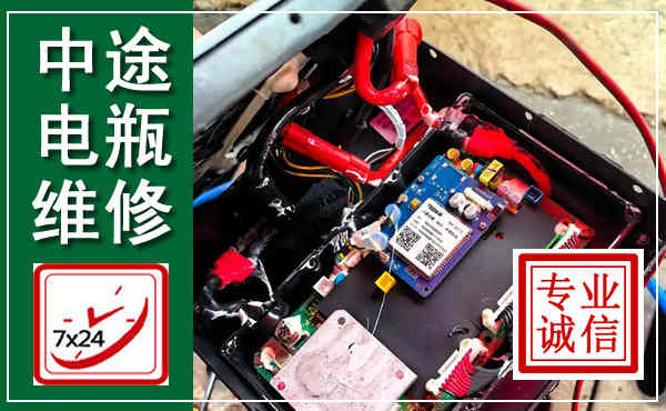 满洲里汽车换电瓶,附近电瓶维修救援电话