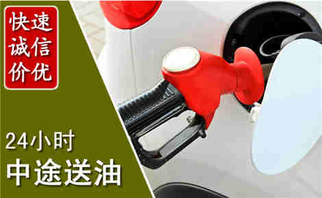 满洲里中途送油场景与案例