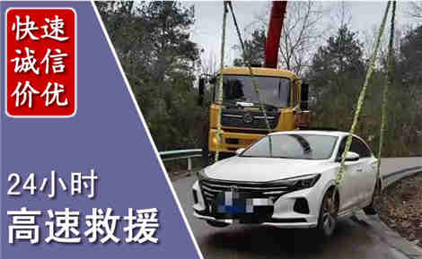 满洲里高速公路救援场景与案例