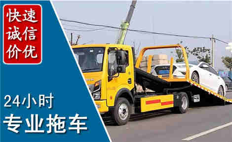 满洲里拖车救援场景与案例
