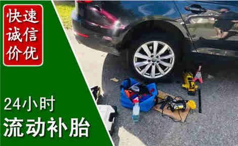 满洲里流动补胎场景与案例