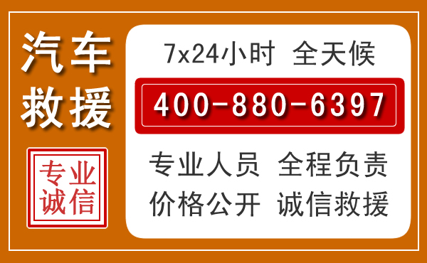满洲里夏季多雨季节,新能源汽车救援的五大注意事项