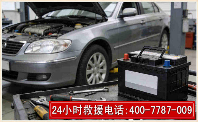 满洲里汽车电瓶搭电
