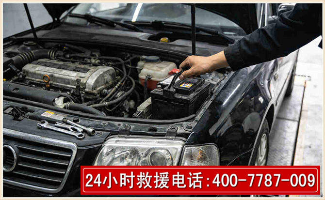 满洲里汽车搭电