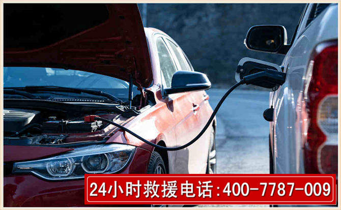 满洲里汽车电瓶搭电救援电话