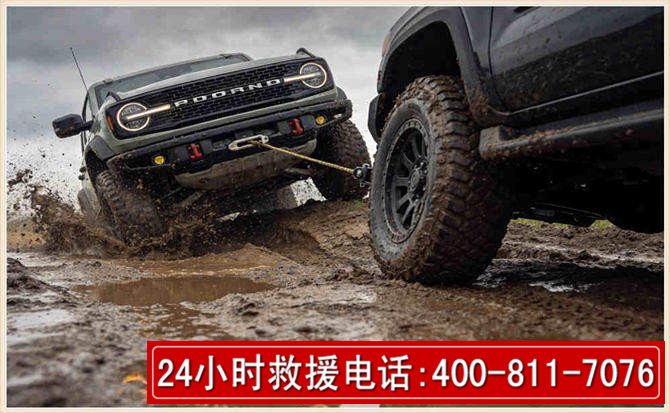 满洲里长春汽车道路救援公司2026年7月备战台风巴威全面落实救援前置准备工作